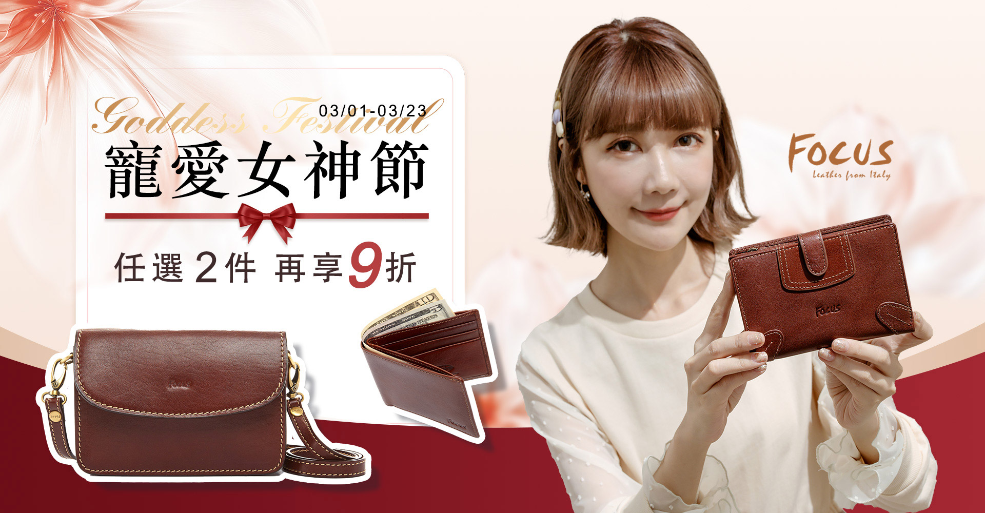 任選2件 再享92折