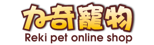 力奇寵物-網購寵物用品NO.1