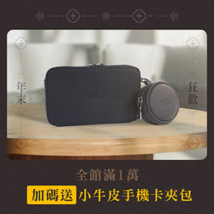 HeaderB-staticBanner-1