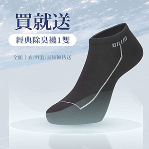 HeaderB-staticBanner-2