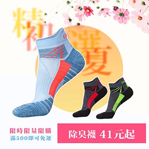 HeaderB-staticBanner-1