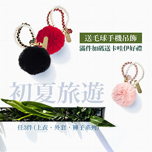 HeaderB-staticBanner-1