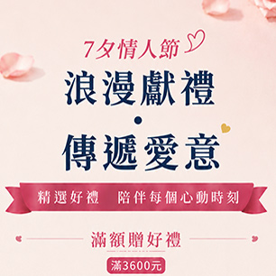 HeaderB-staticBanner-1