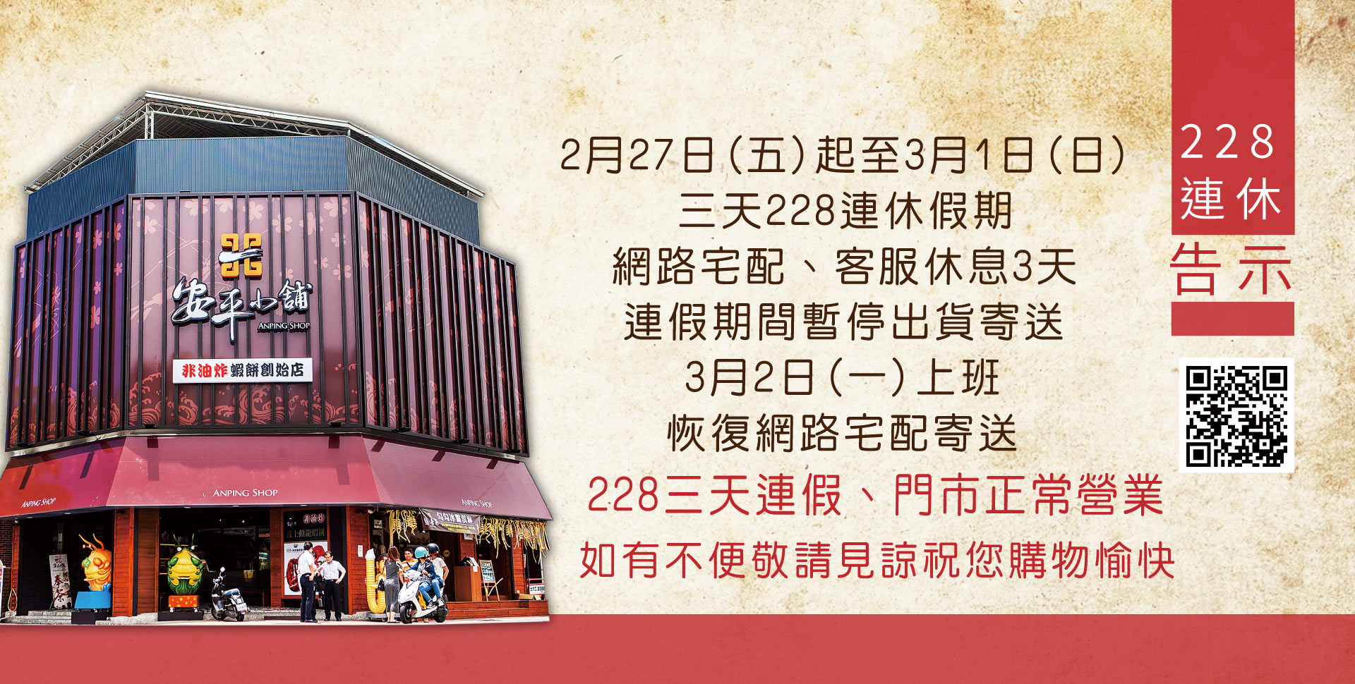 元宵節送禮 21.22先下單好禮~