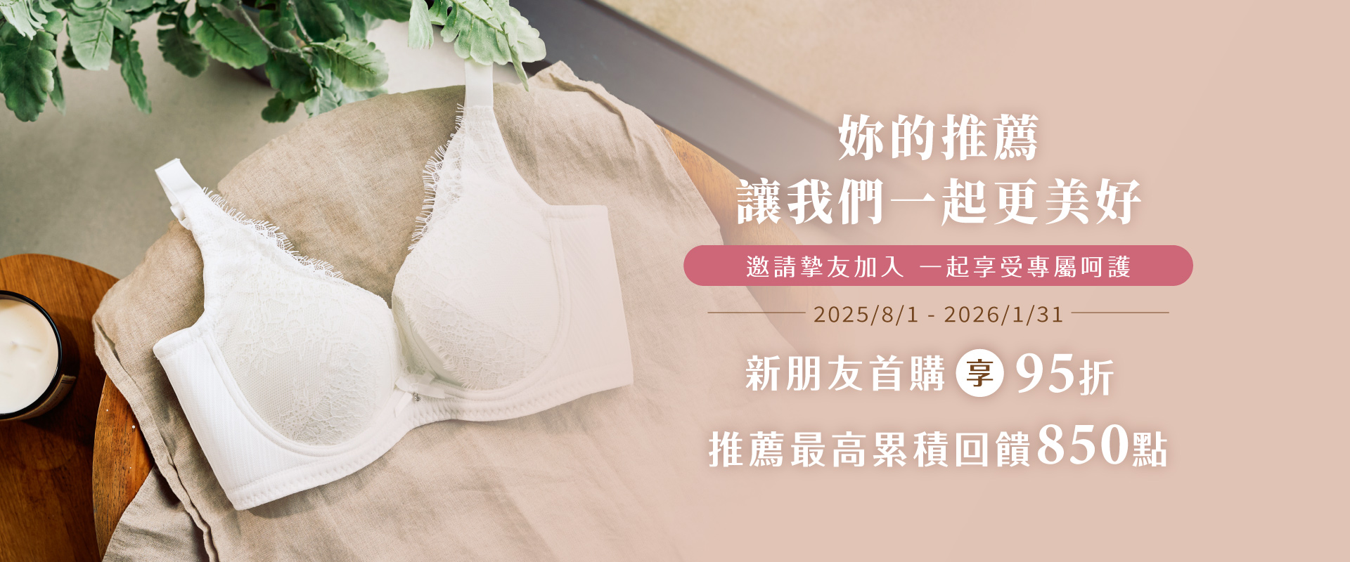 舊帶新