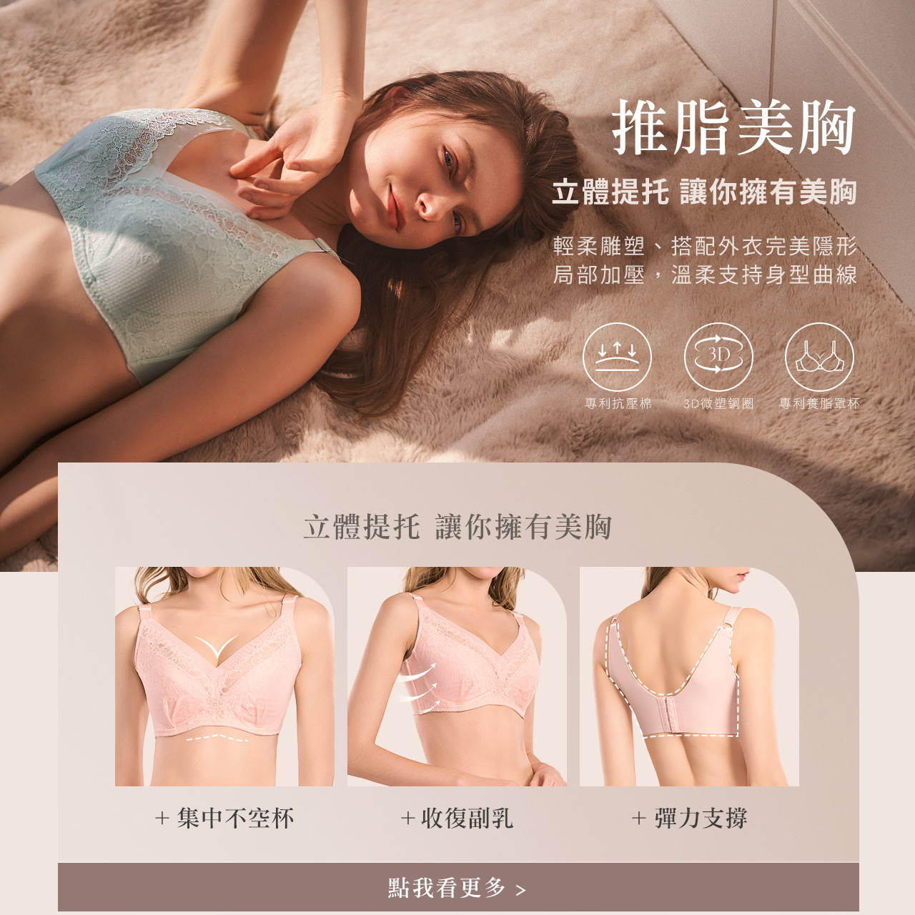 養脂系列_BN