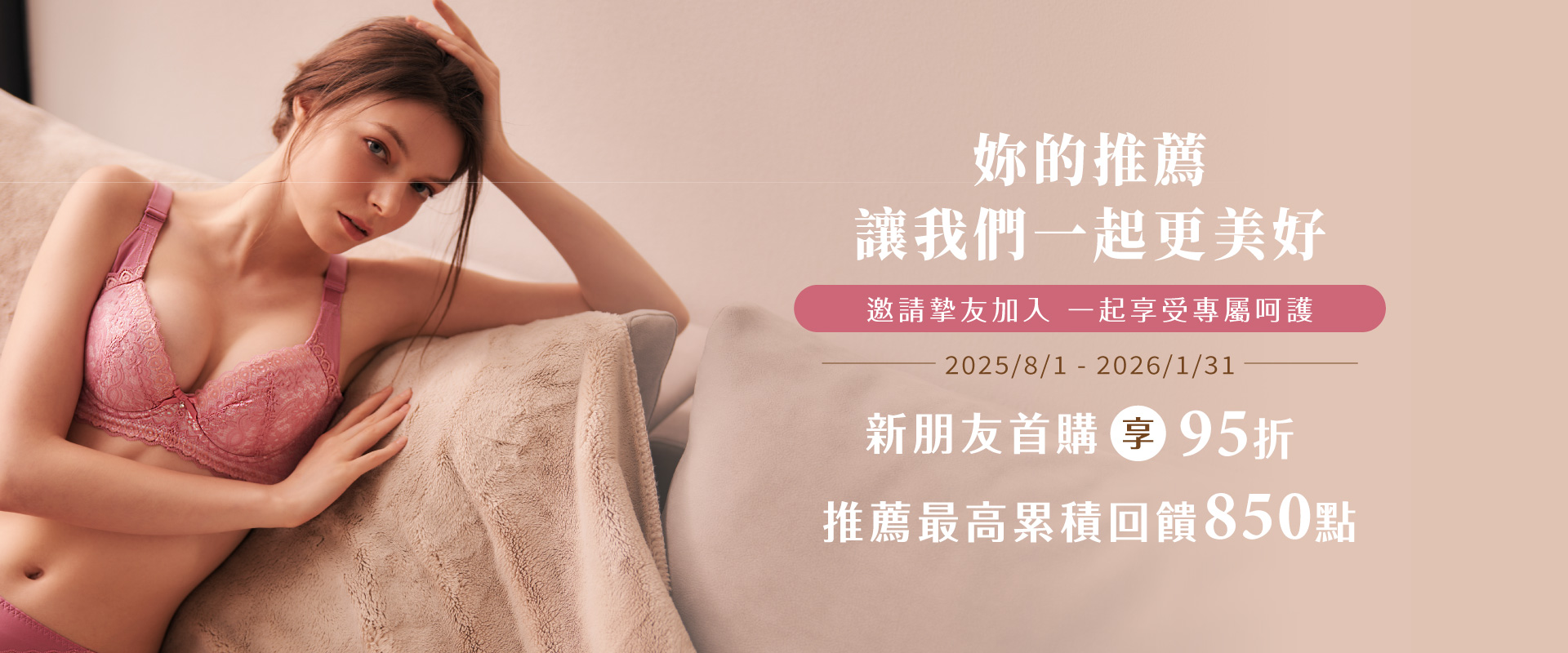 舊帶新