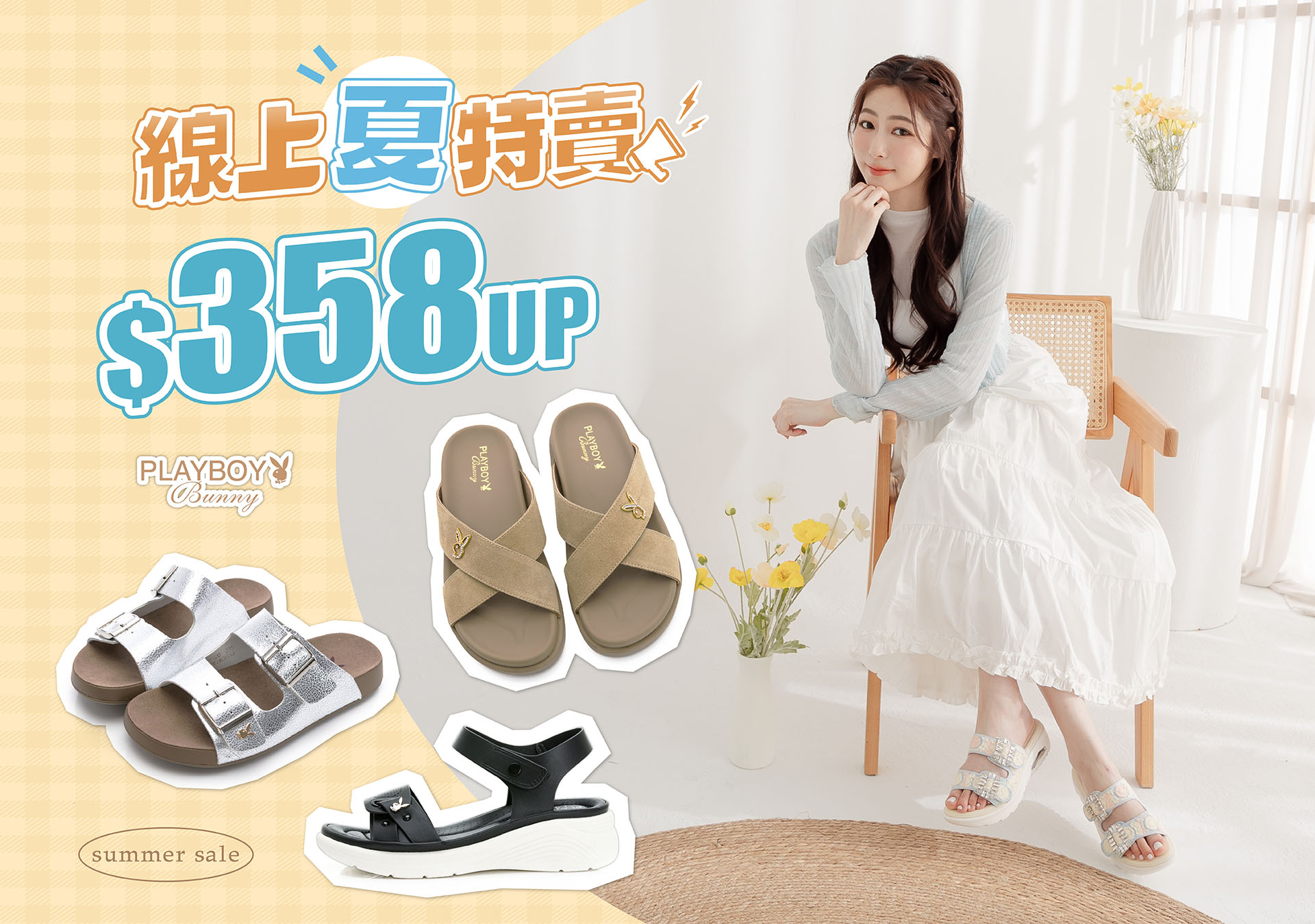 明星增高鞋$1555up