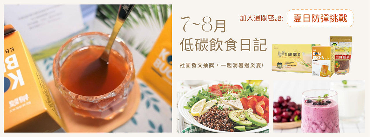 肯寶FB隱藏社團申請