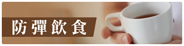 肯寶防彈咖啡