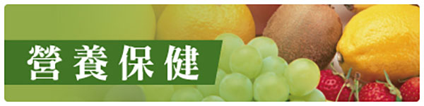 肯寶保健食品