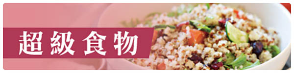 肯寶有機奇亞籽