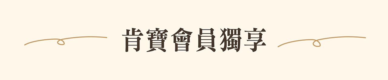 肯寶官方商城