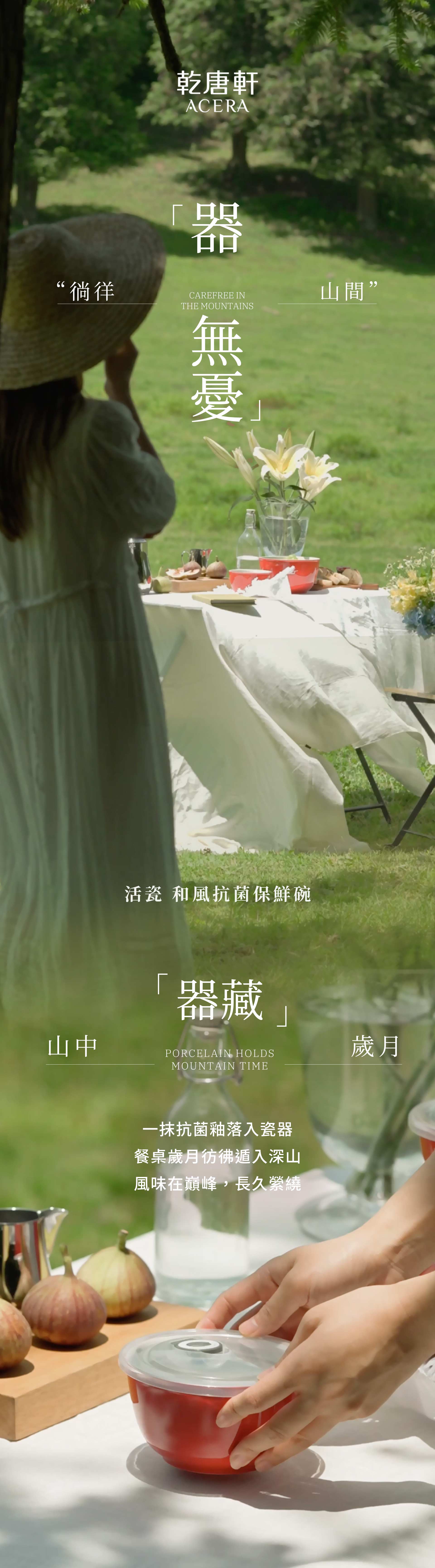 送禮推薦-乾唐軒官方商城-新生活心感動