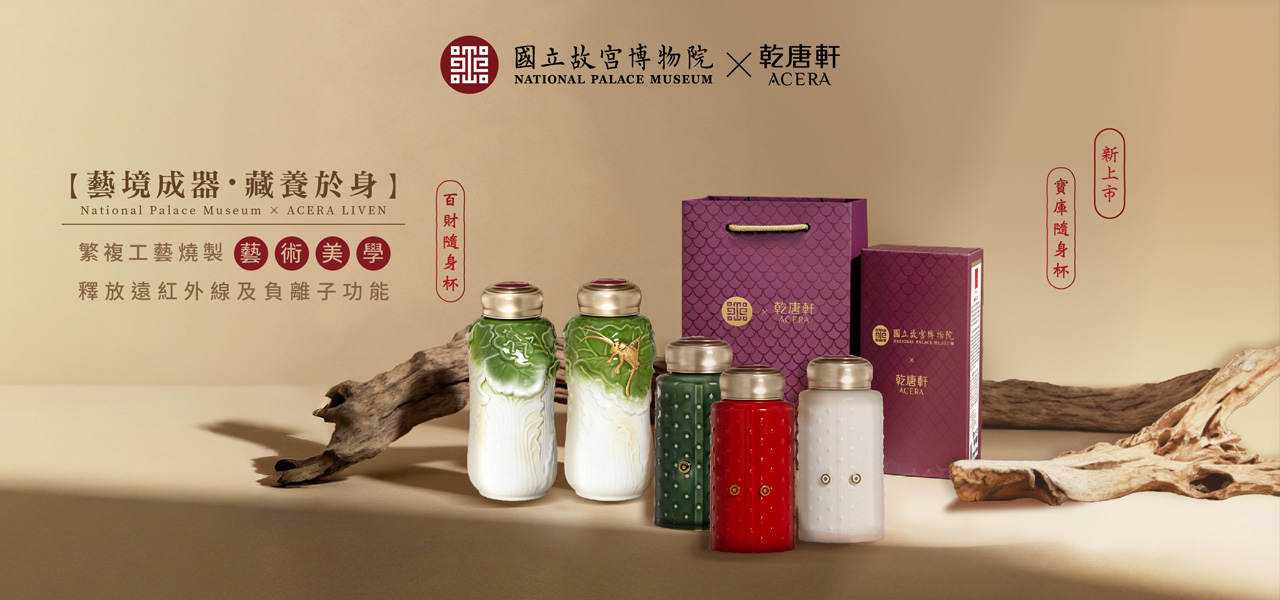 送禮推薦-乾唐軒官方商城-新生活心感動