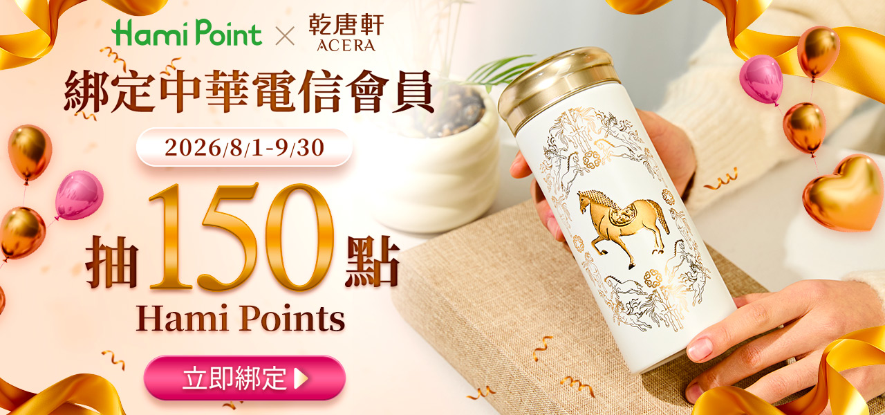 送禮推薦-乾唐軒官方商城-新生活心感動