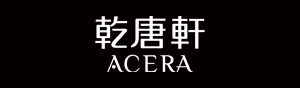 乾唐軒官方商城