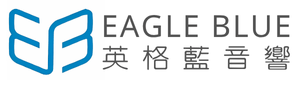 英格藍音響-家庭劇院影音首選