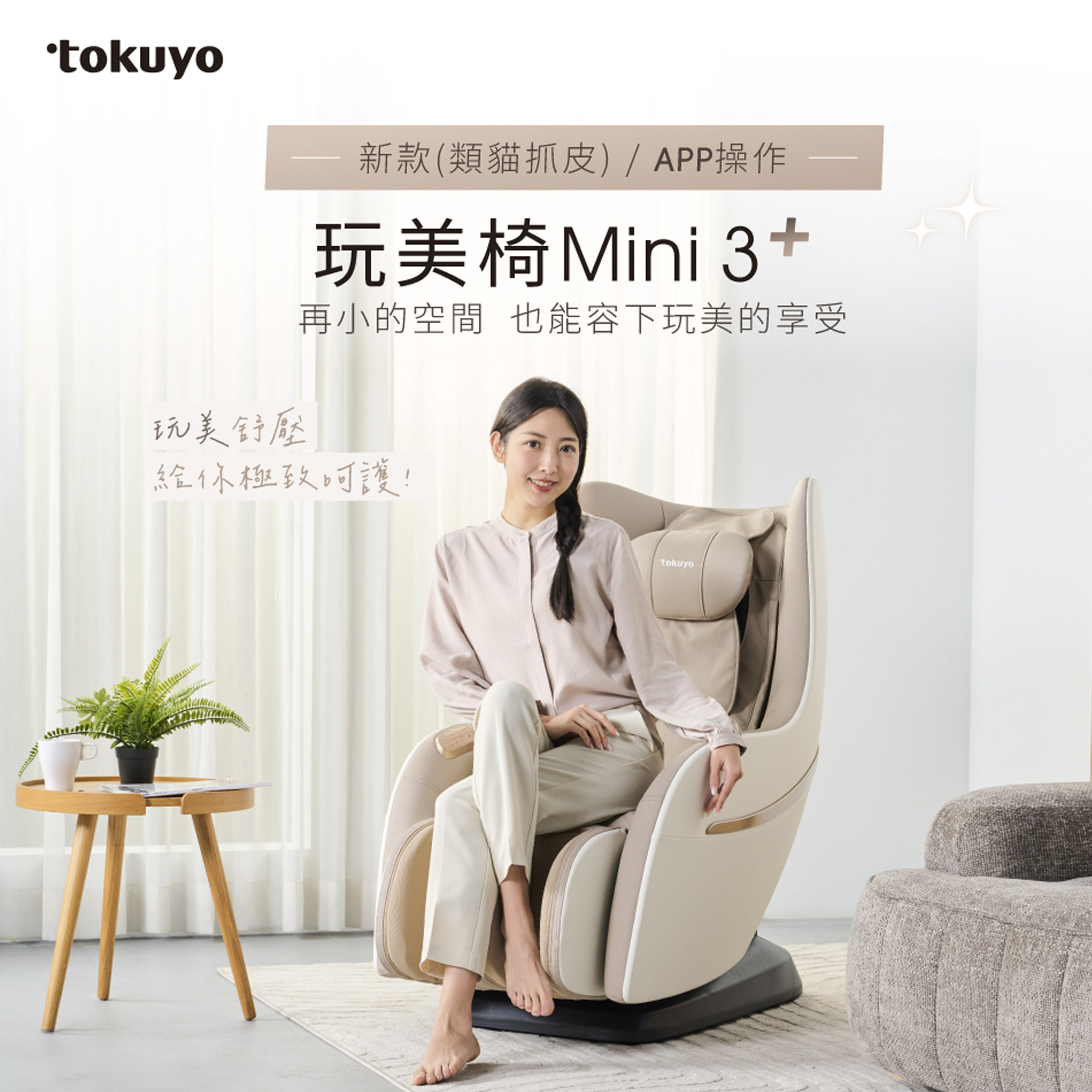 保健按摩大全 按摩保健-产品展示-轩诚礼品公司