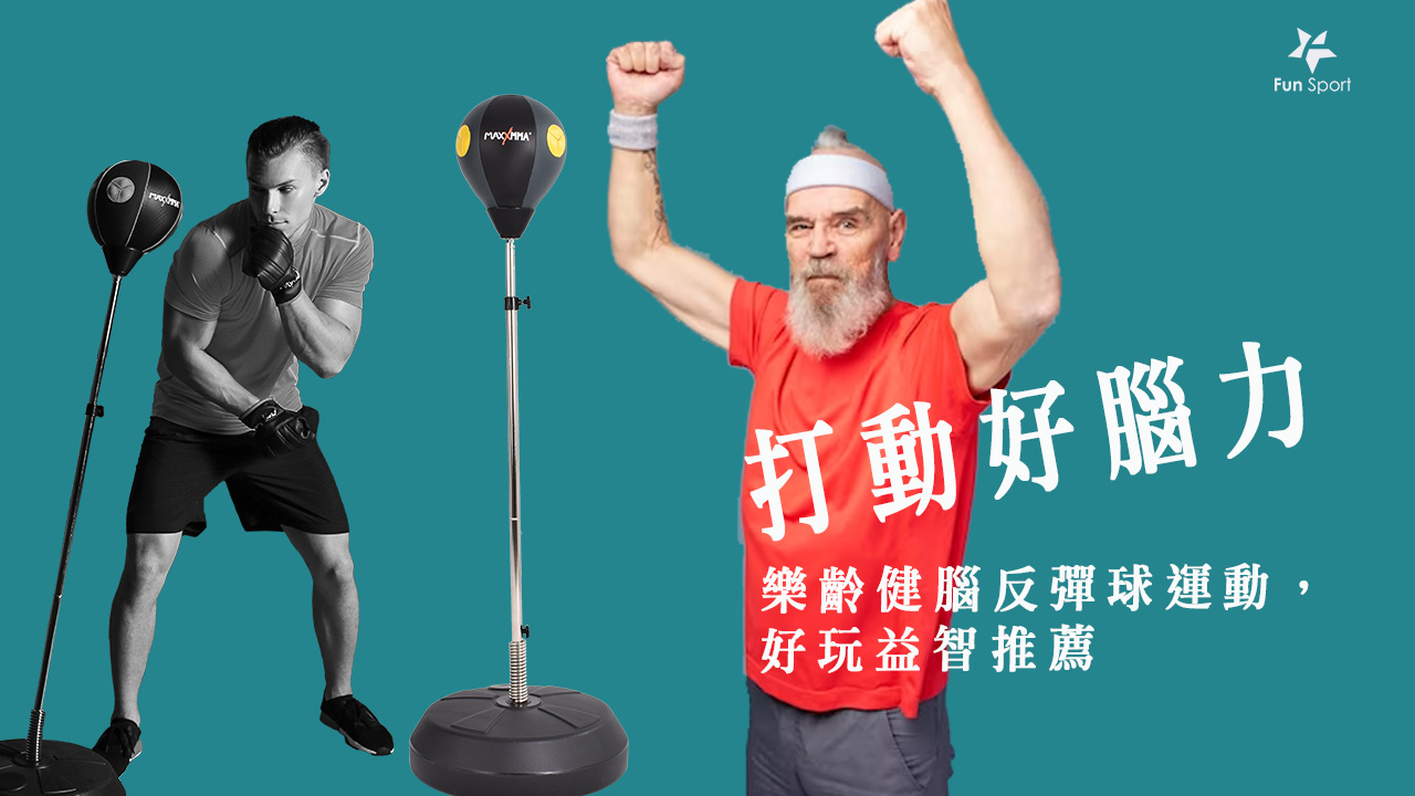 TRX懸吊式健身訓練繩教學菜單｜買台製懸吊訓練繩