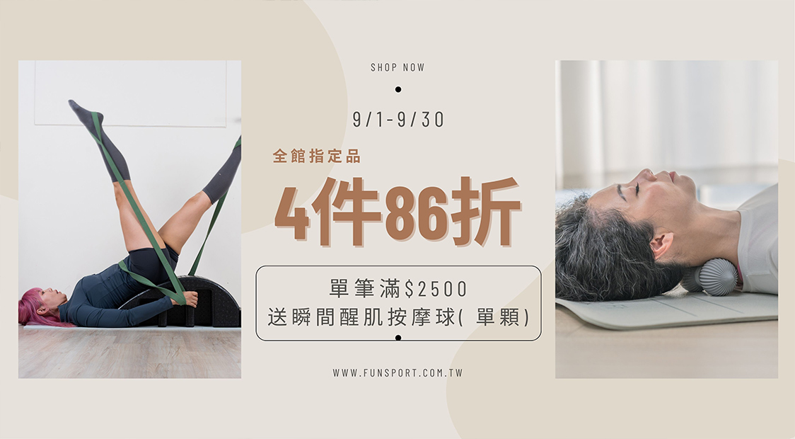 4件86折