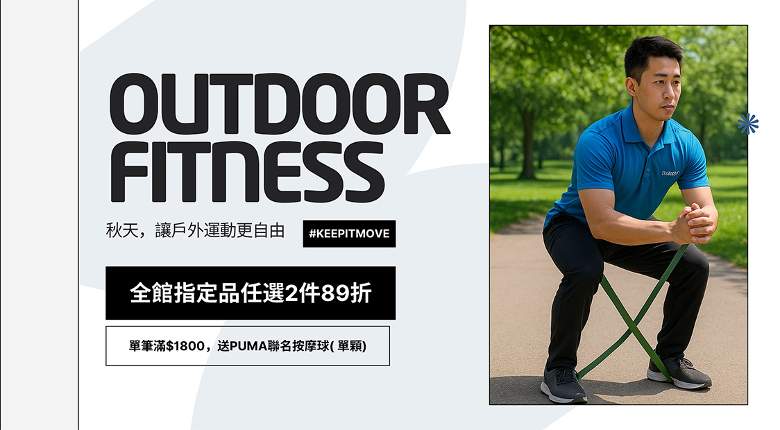 2件89折