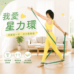 優惠券