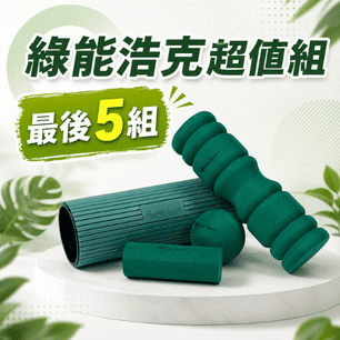 本月會員禮