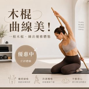 優惠券