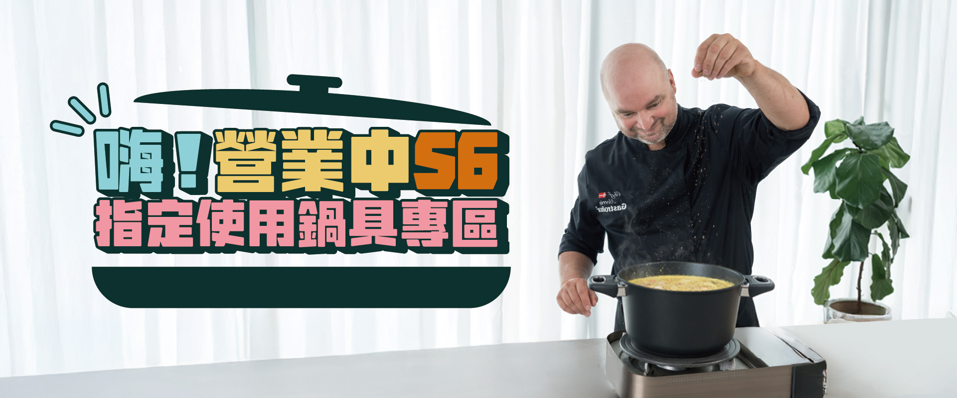 壓力鍋,瑞士壓力鍋,瑞士進口