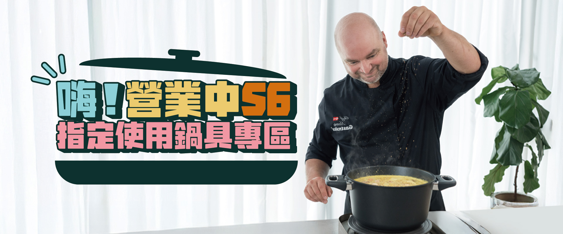 壓力鍋,瑞士壓力鍋,瑞士進口