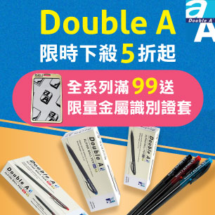 DOUBLE A