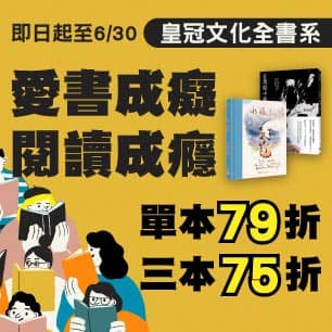 皇冠