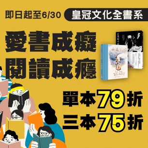 皇冠