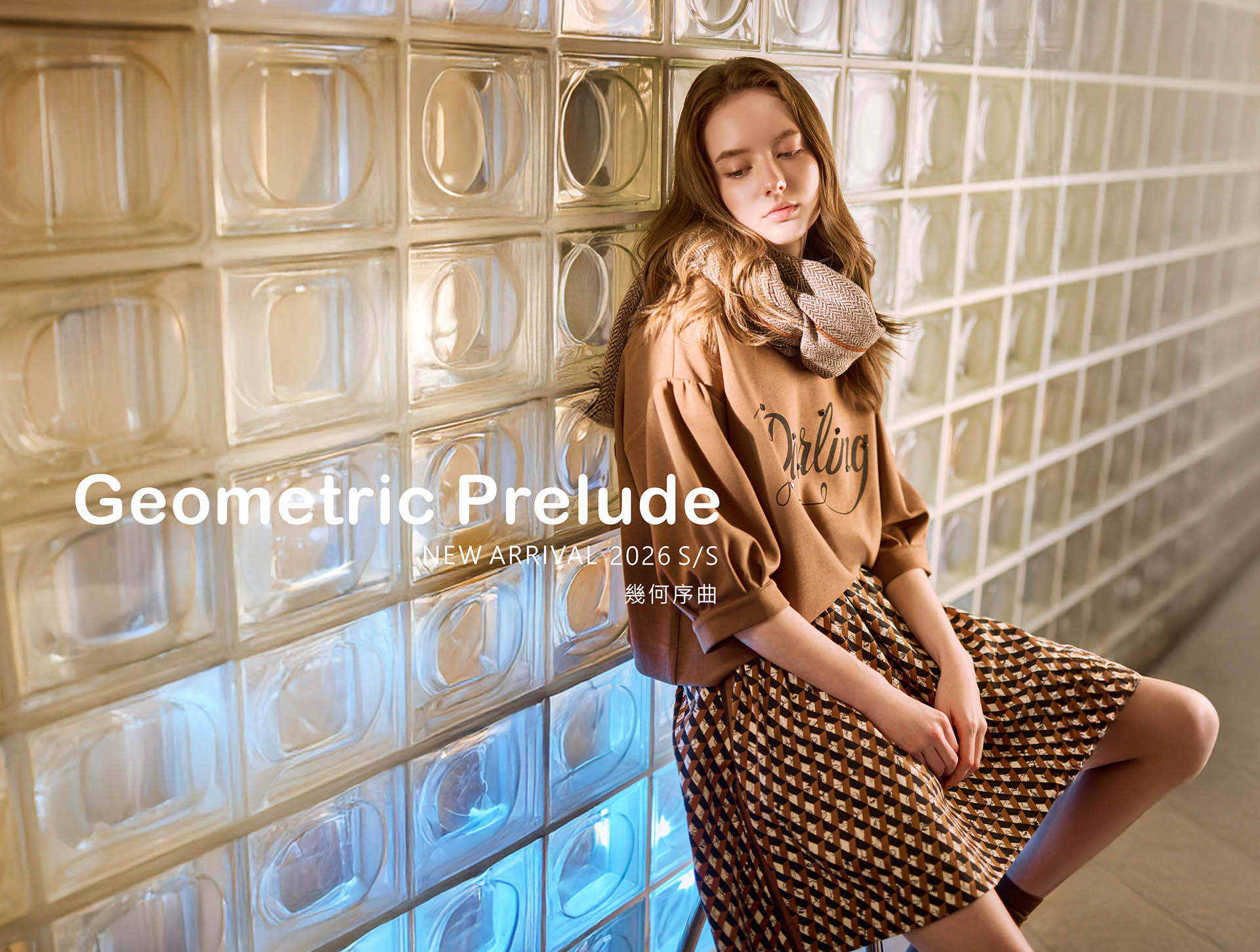 0203 ● 幾何序曲