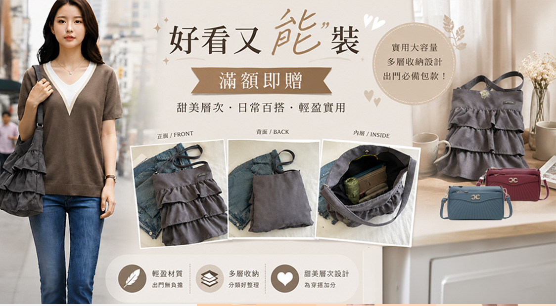 免費送晴雨傘