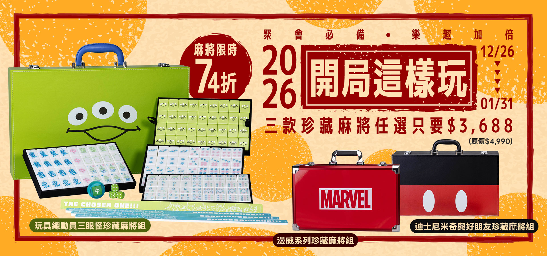 野獸國官方商城