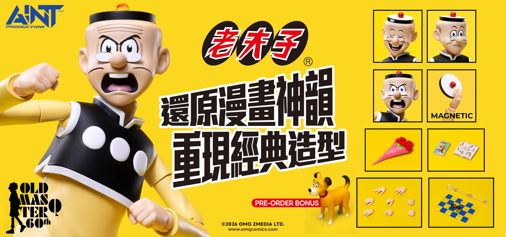 野獸國官方商城