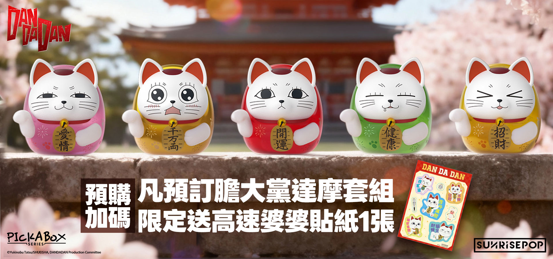 野獸國官方商城