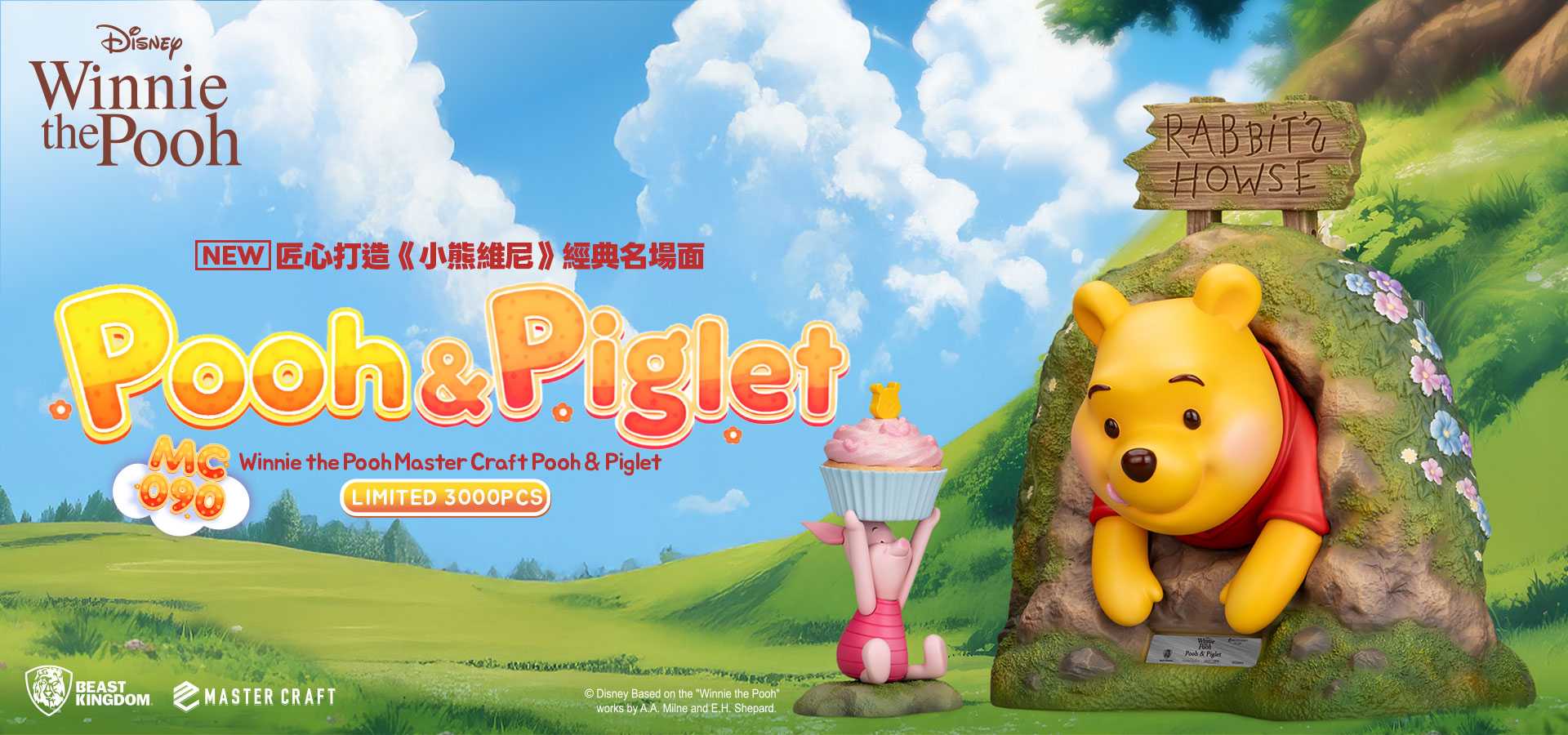 野獸國官方商城