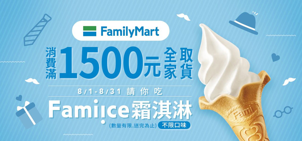 FM-IC-0801-0831