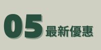 BannerF-5