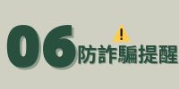 BannerF-6