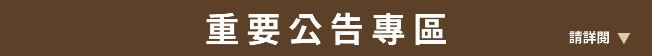 BannerA-1