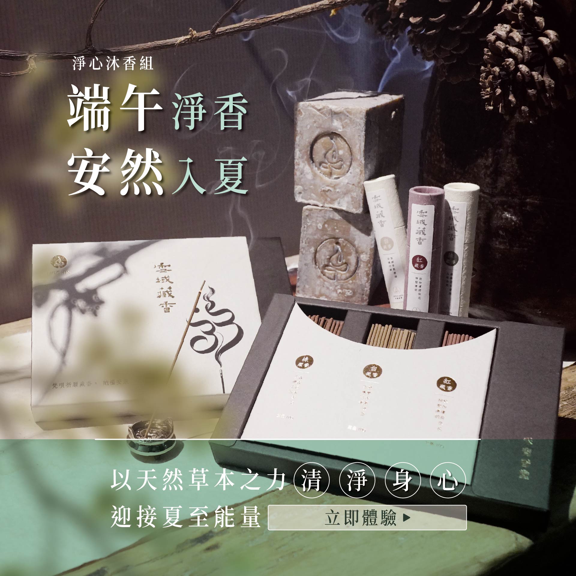 茶道具　多田桂寛作　青海波　結文香合　共布共箱　V　8114 禾青香堂-華人第一人文沉香品牌|沉香檀香專賣|產銷直營|荒山野茶|植萃精油