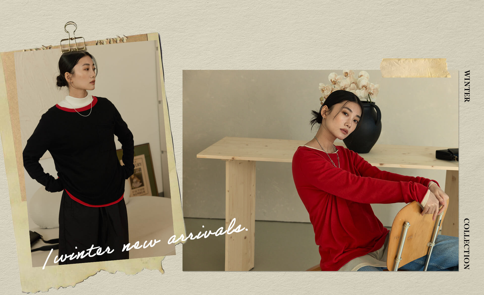 Jan.13-16| NEW ARRIVAL | 88折起