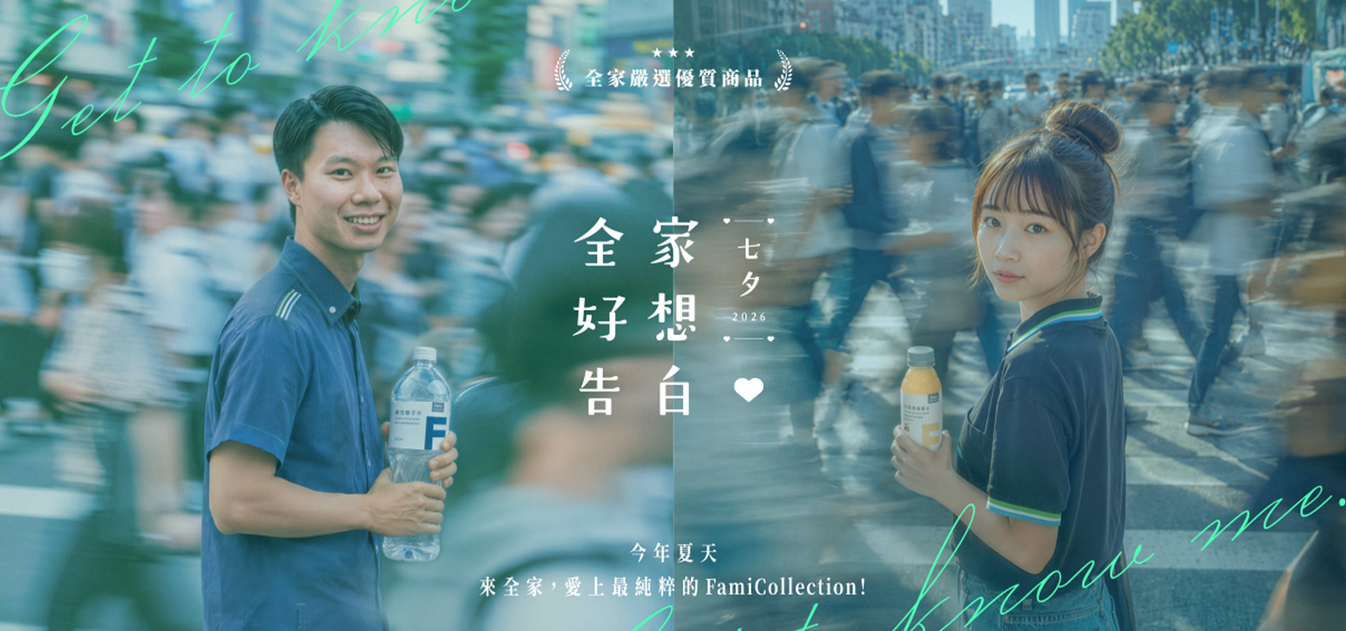 260812_七夕_大輪播