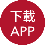 優惠活動