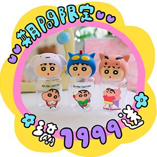 日落小物｜期間限定1999滿額禮