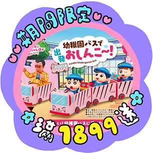 日落小物｜官網限定滿額禮